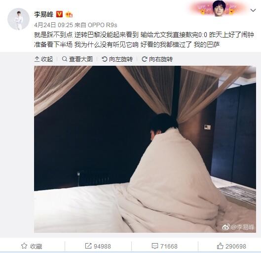 即便如此，姆巴佩也将成为皇马历史上收入最高的球员。